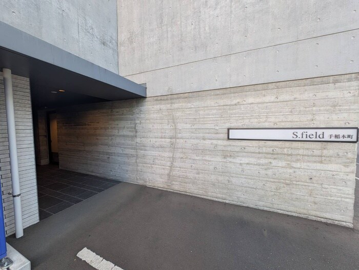 S.ｆｉｅｌｄ手稲本町の物件外観写真