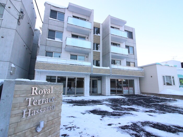 Royal Terrace Hassamuの物件外観写真