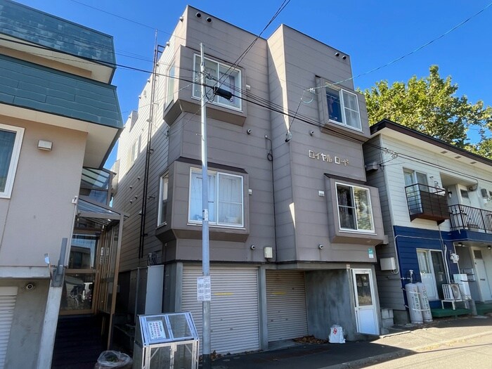 ロイヤルロ－ドの物件外観写真