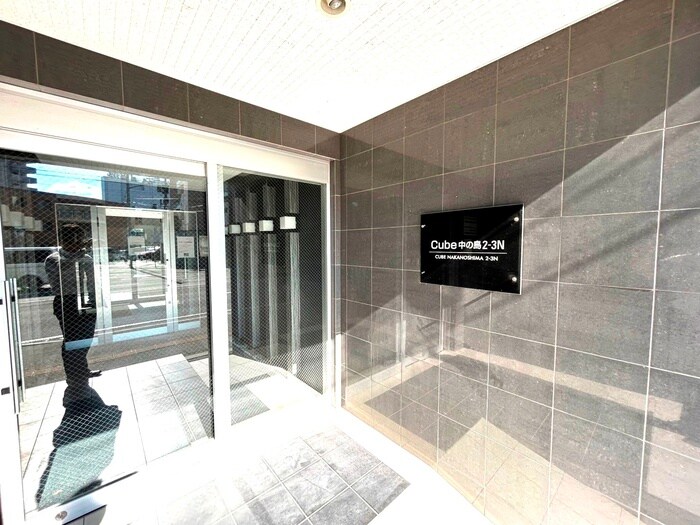 キューブ中の島２・３Ｎの物件外観写真