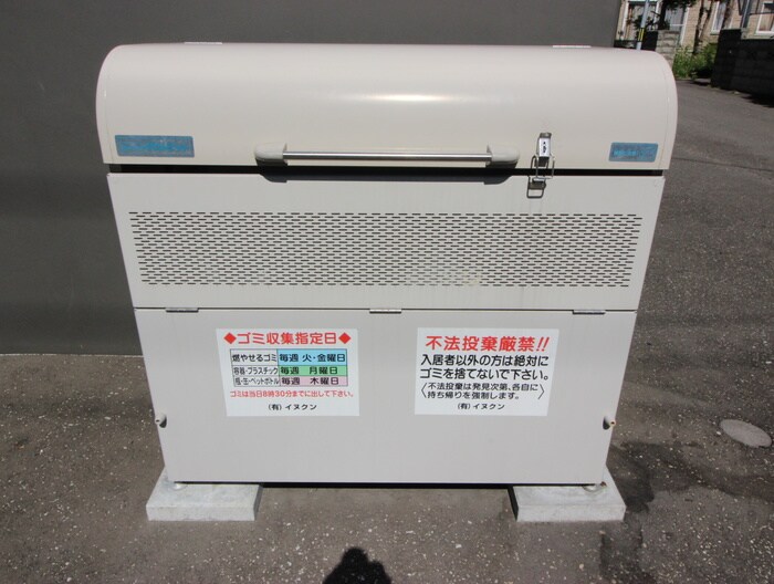 ルーク琴似Ⅰの物件外観写真