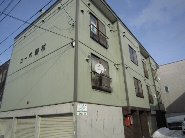 コ－ポ野村の物件外観写真