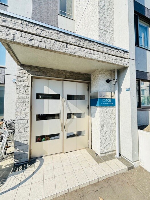 ラ・ヴィクトワール琴似の物件外観写真