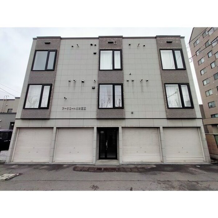 アークコート北大西Ⅲの物件外観写真