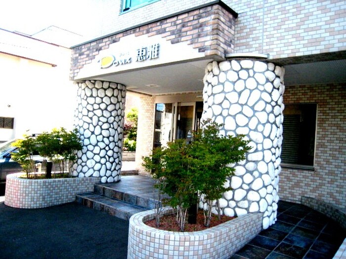 ｄｏｕｘ 恵雅の物件外観写真