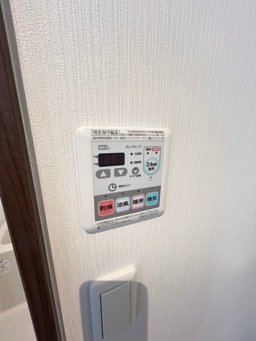 モンヴェール学園前の物件内観写真