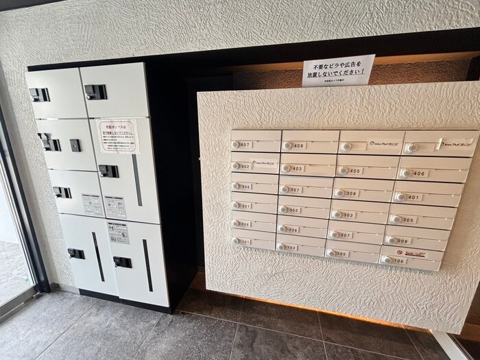 ピオネロ山鼻の物件外観写真