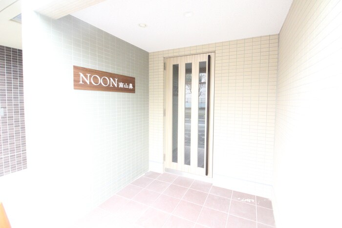 ＮＯＯＮ南山鼻の物件外観写真