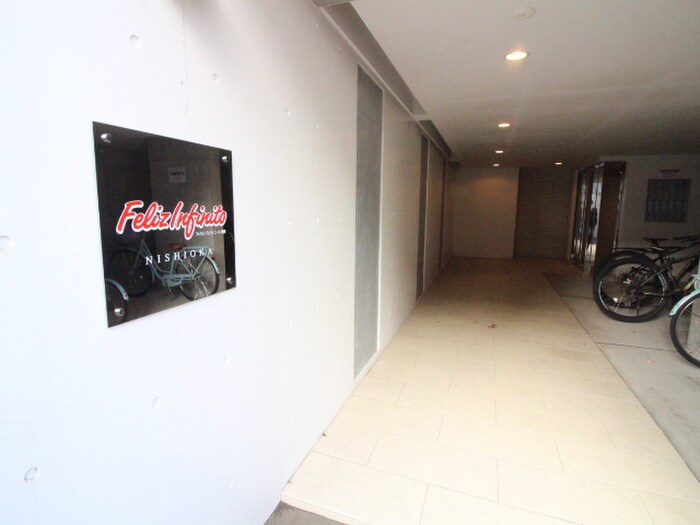 フェリスインフィニート西岡の物件外観写真