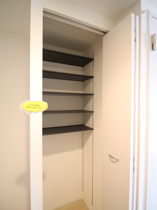 フェリスインフィニート西岡の物件内観写真