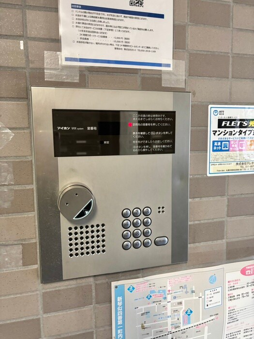 カルフ－ル麻生の物件外観写真