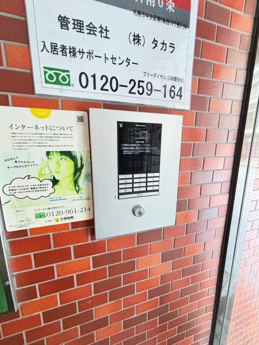 エンドレス三井南６条の物件外観写真