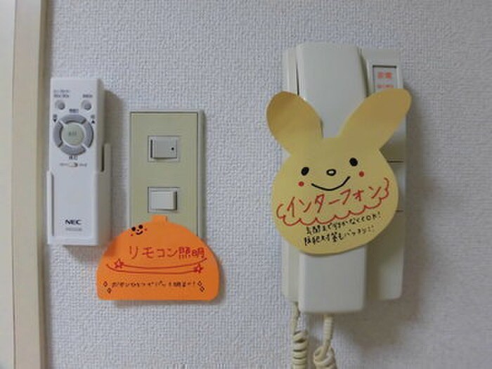 エンドレス三井南６条の物件内観写真