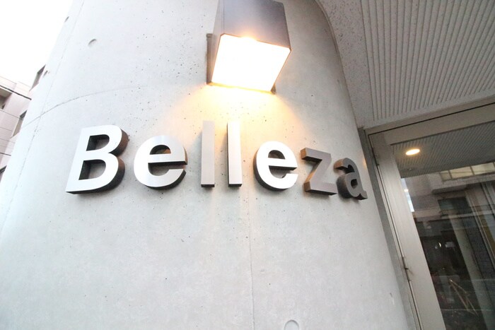 Bellezaの物件外観写真