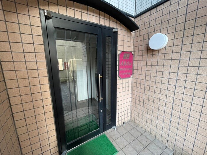 アビタ円山の物件外観写真