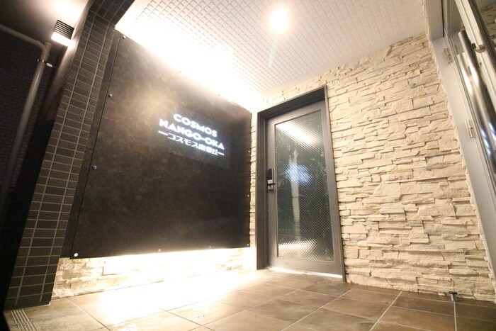 コスモス南郷丘の物件外観写真