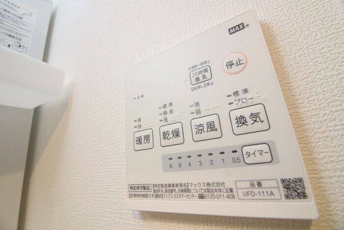 コスモス南郷丘の物件内観写真