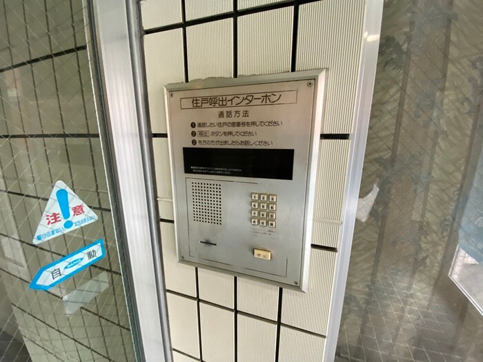 OMレジデンス円山の物件外観写真