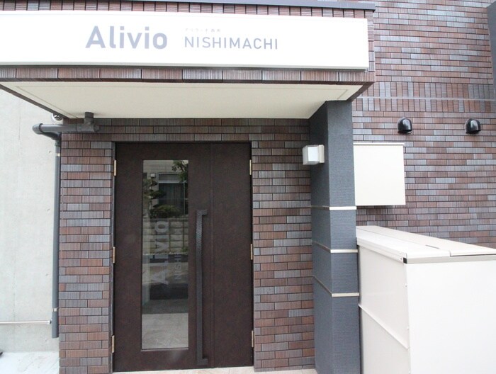 Alivio西町の物件外観写真