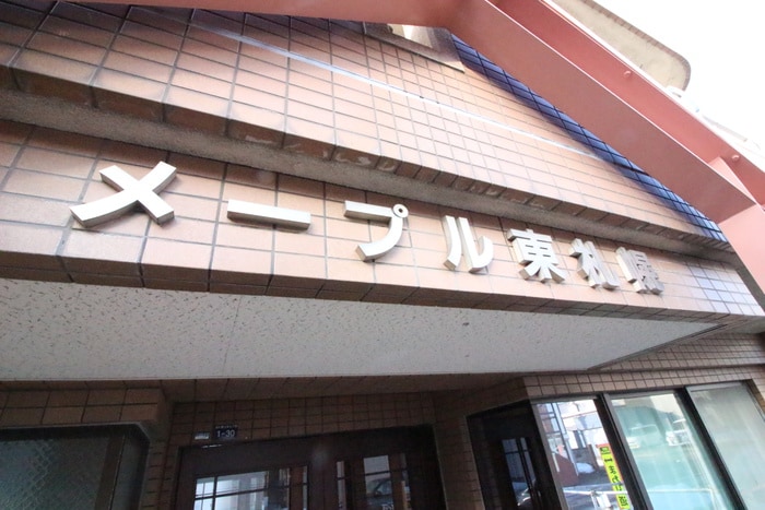 メープル東札幌の物件外観写真