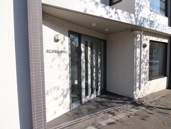 ALPHA南円山の物件外観写真