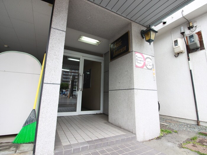 MORE　TONDENの物件外観写真