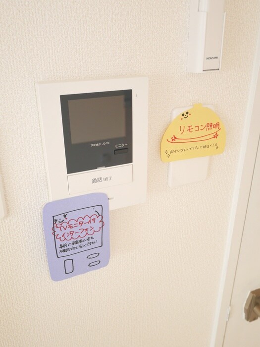 MORE　TONDENの物件内観写真