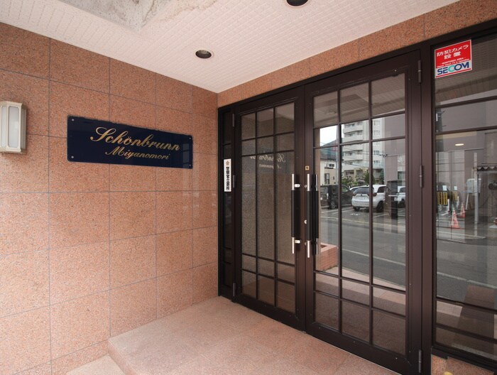 シェ－ンブルン宮の森の物件外観写真