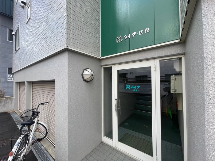 遊ライフ伏見の物件外観写真