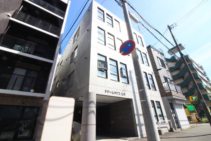 ドリームハウス豊平の物件外観写真