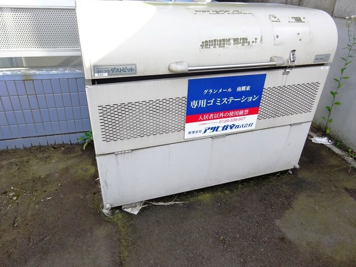 グランメ－ル南郷東の物件外観写真