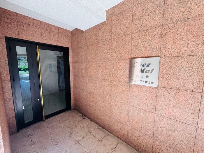 シェモア南１条の物件外観写真