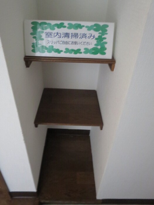 アメニティＳ２０の物件内観写真