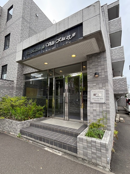 メゾン・ド・ヴィレ北２３条の物件外観写真