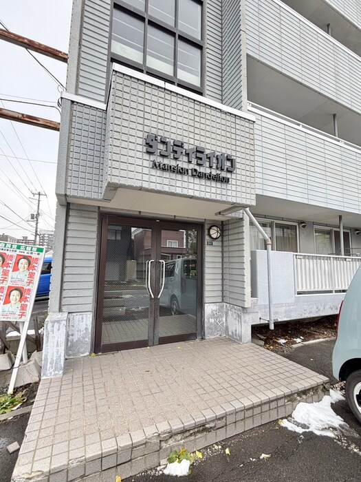 ダンディライオンの物件外観写真