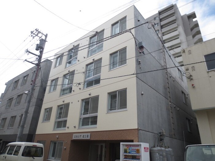 エルシア北２条の物件外観写真