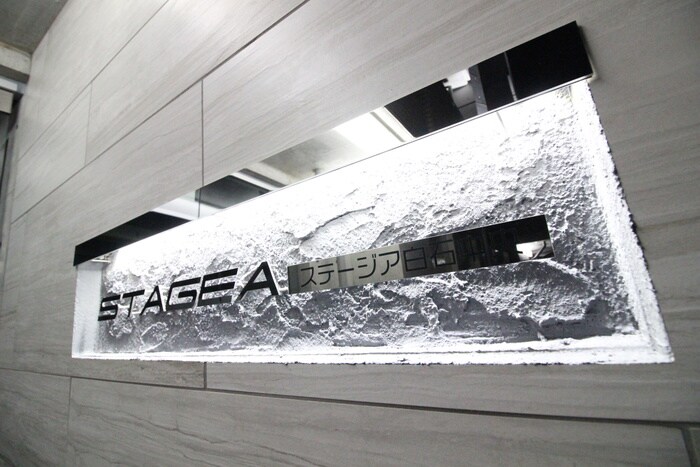 ステージア白石中央の物件外観写真