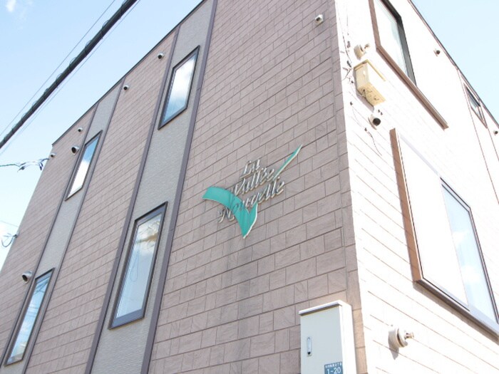 LA　VALLEE　NOUVELLEの物件外観写真