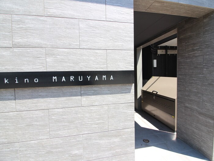 Kinoの物件外観写真