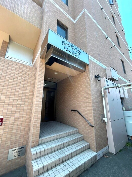 パ－クヒルズ中の島２１の物件外観写真