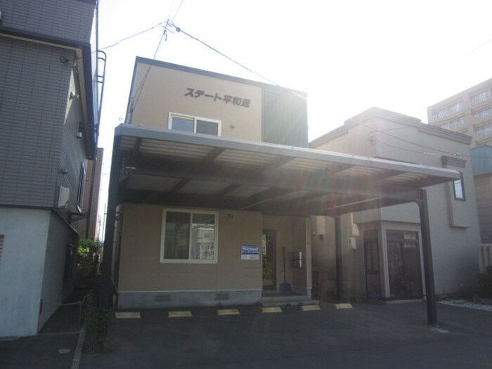 ステート平和通の物件外観写真