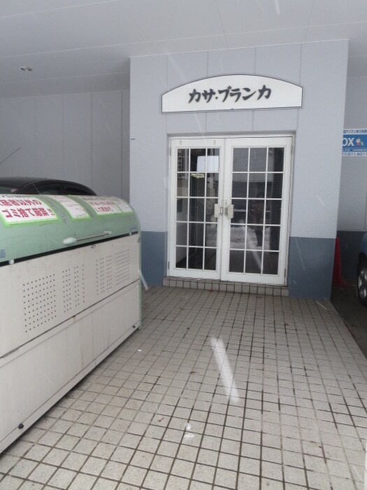 カサブランカの物件外観写真