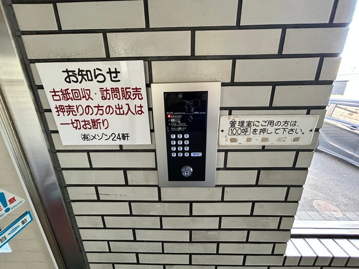 メゾン２４の物件外観写真