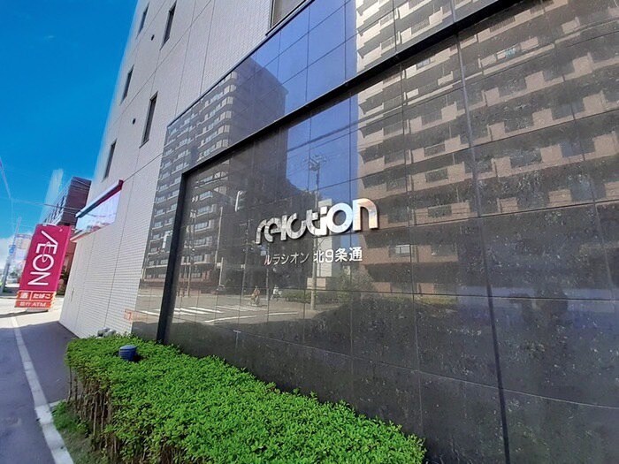 ルラシオン北９条通の物件外観写真