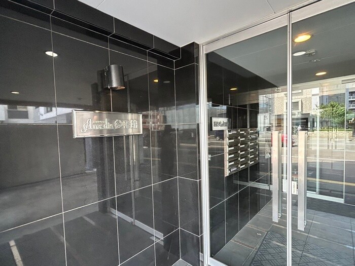 アルカディア参番館の物件外観写真