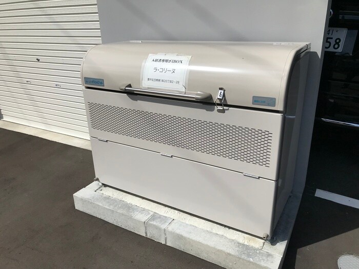 ラ・コリーヌの物件外観写真