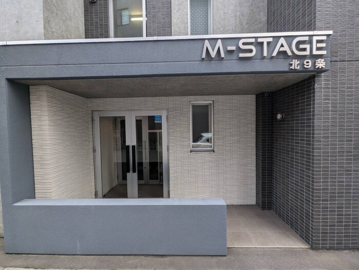 M-STAGE北９条の物件外観写真