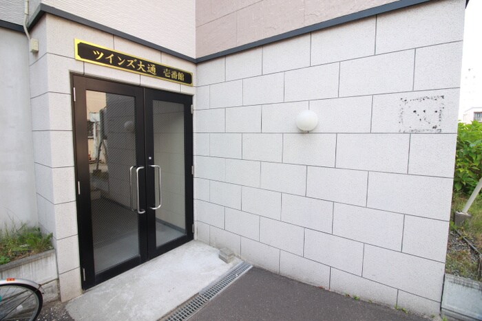 ツインズ大通壱番館の物件外観写真