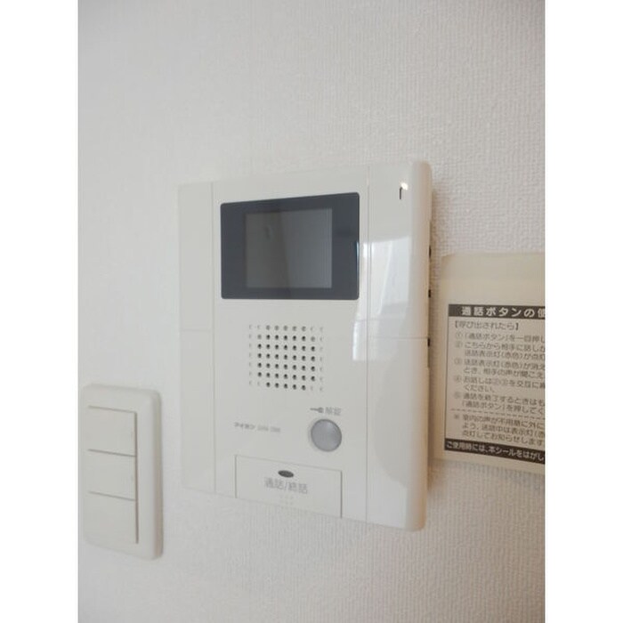 Lumiere Kikusuiの物件内観写真