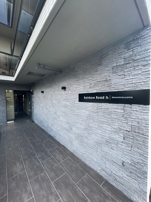 RainbowRoad南円山の物件外観写真